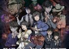 Paranormasight: The Seven Mysteries of Honjo
