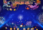 Theatrhythm Final Bar Line