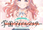 Gakuen Idolmaster