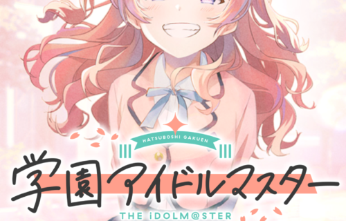 Gakuen Idolmaster