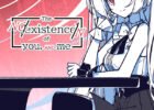 The Noexistencen of You and Me
