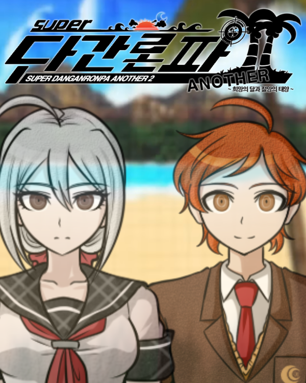Super Danganronpa Another 2 ~The Moon of Hope and Sun of Despair~