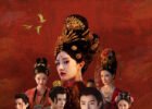 Road to Empress I